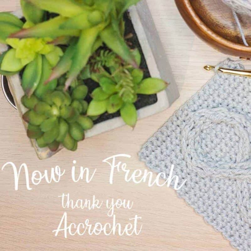 french infinity crochet swatch